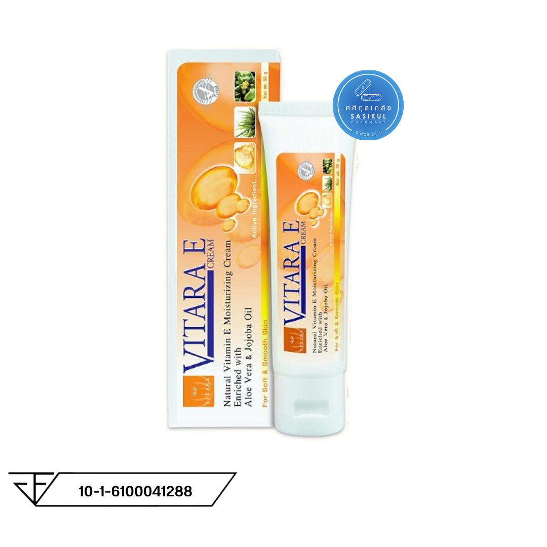 Vitara E Cream 25g 50g ไวทาร่า อี ครีม วิตามินอีเข้มข้น ลดรอยแผลเป็น บำรุงผิว