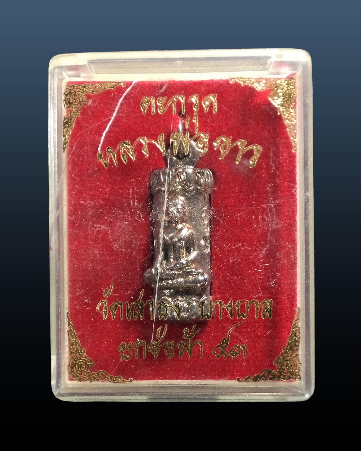 ตะกรุด หลวงพ่อขาว วัดเสาธง บางบาล อยุธยา