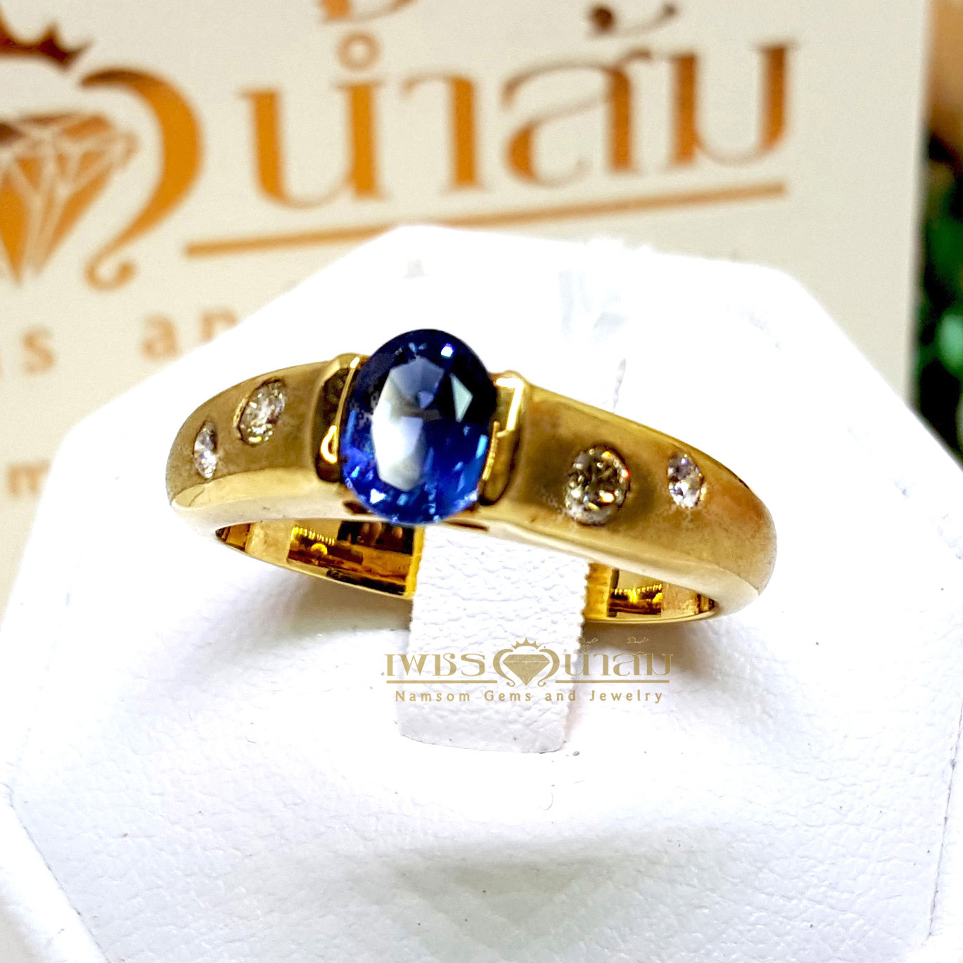 แหวนพลอยไพลิน Blue Sapphire สีเข้มสวยสด ประดับตกแต่งด้วยเพชรแท้ขอบข้าง บนตัวเรือนทองแท้ทั้งตัวเรือน