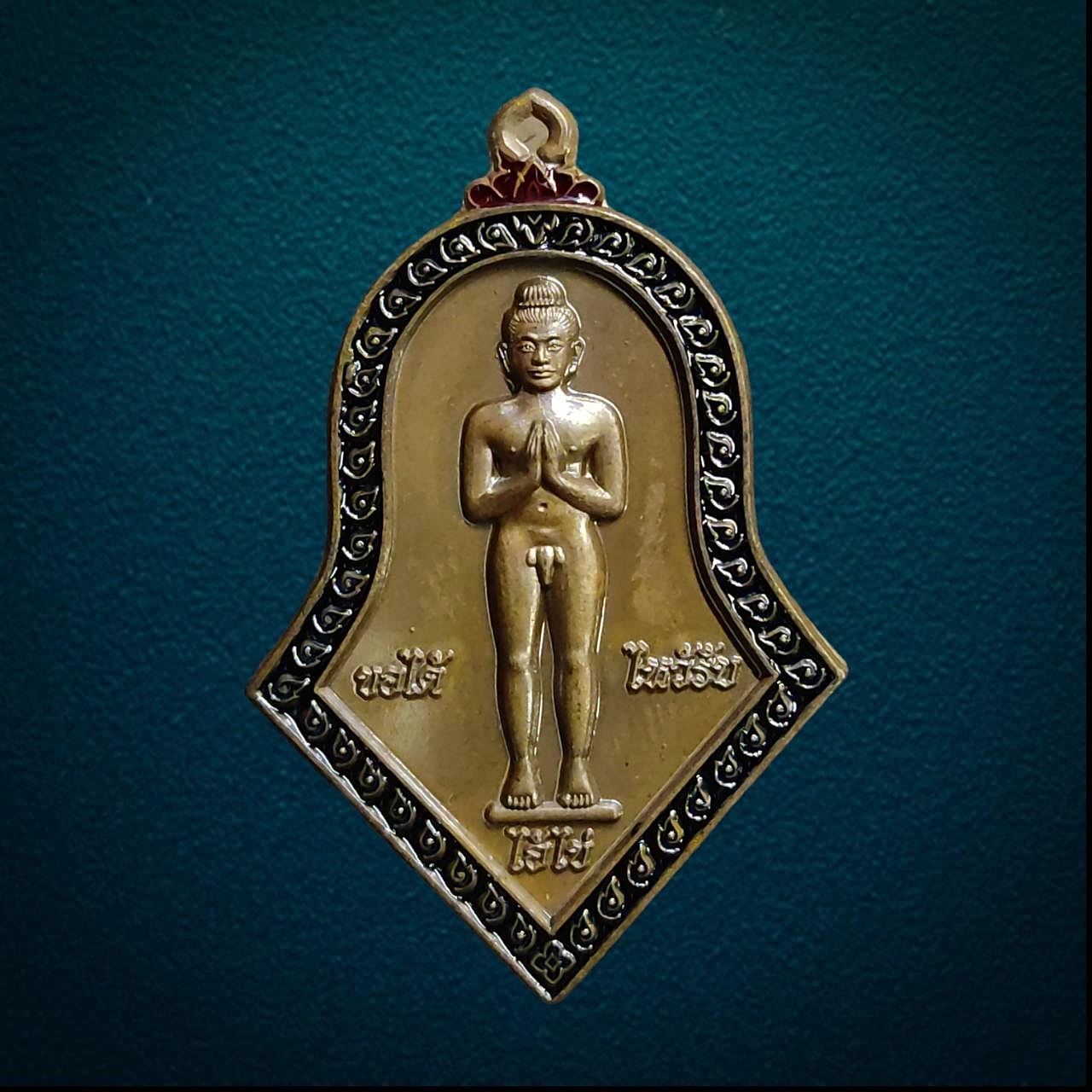 เหรียญไอ้ไข่ รุ่นรวยสมใจนึก ปี 63 ขอได้ ไหว้รับ วัดลำกระดาน กทม.