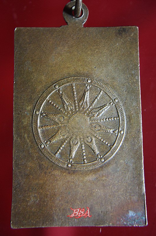 เหรียญ ประสูติ ตรัสรู้ ปรินิพพาน วางศิลาฤกอุโสถ วัดบุญญราศรี