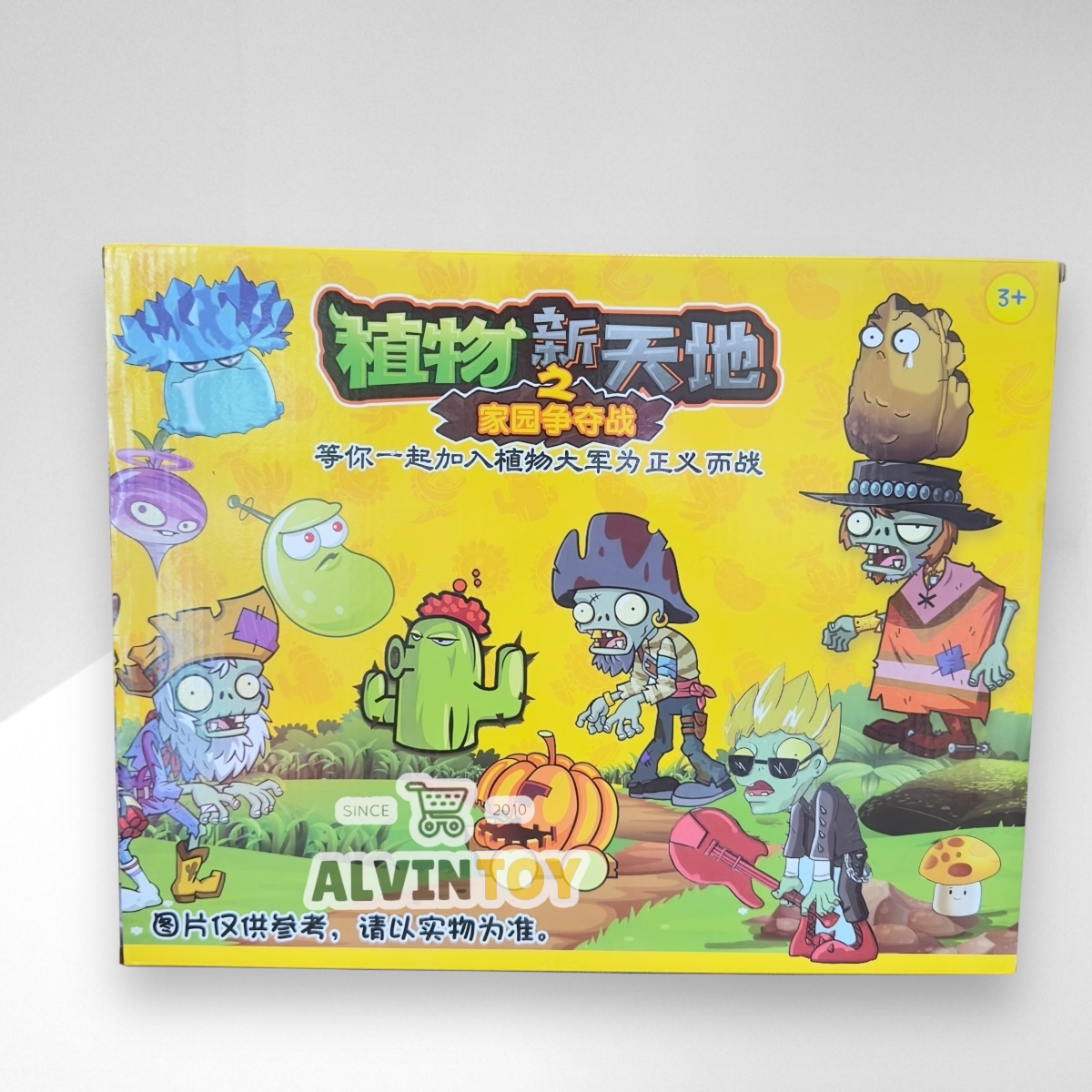 ชุดของเล่น พืชปะทะซอมบี้ Plants vs Zombies ของเล่นโมเดลซอมบี้ กล่องใหญ่ สุดคุ้ม