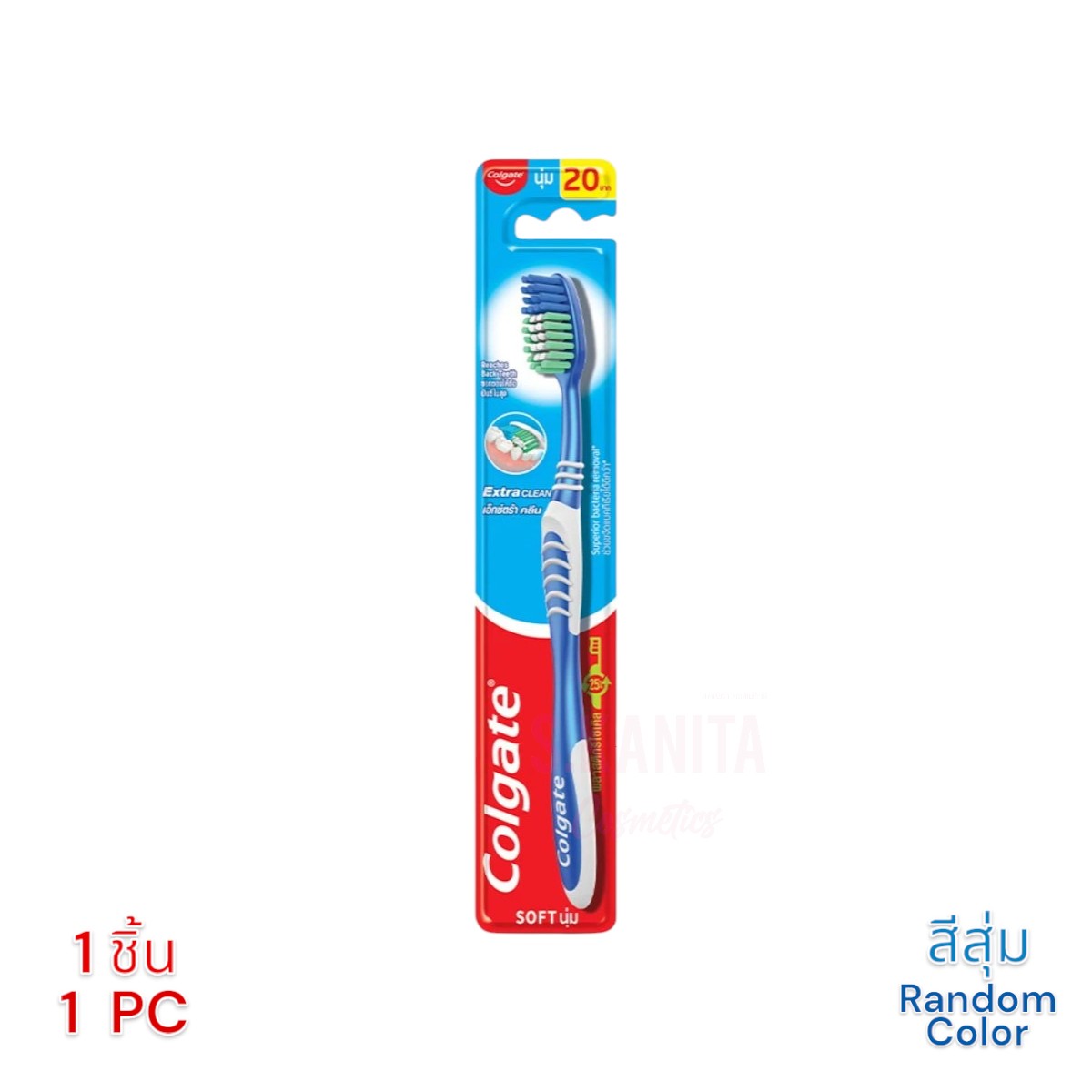 Colgate คอลเกต แปรงสีฟัน เอ็กซ์ตร้าคลีน (สีสุ่ม) Extra Clean Toothbrush (Random Color)