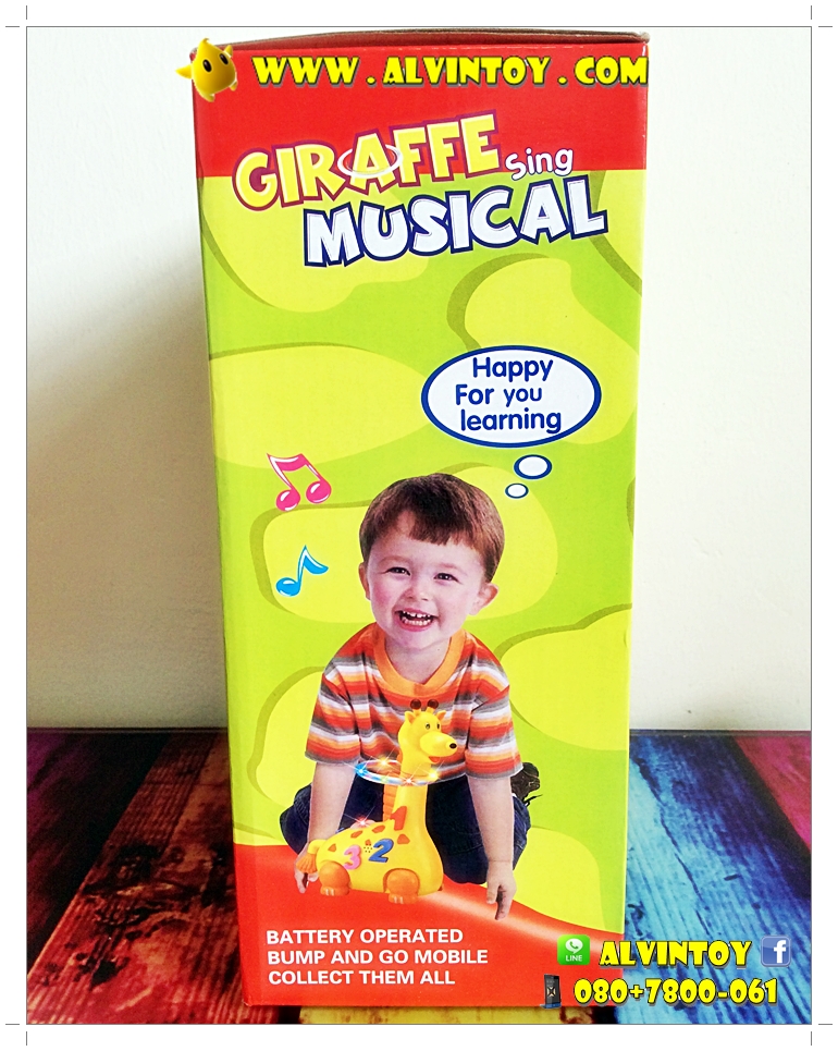 Giraffe Funny - ยีราฟ ชนถอย มีไฟ เสียง