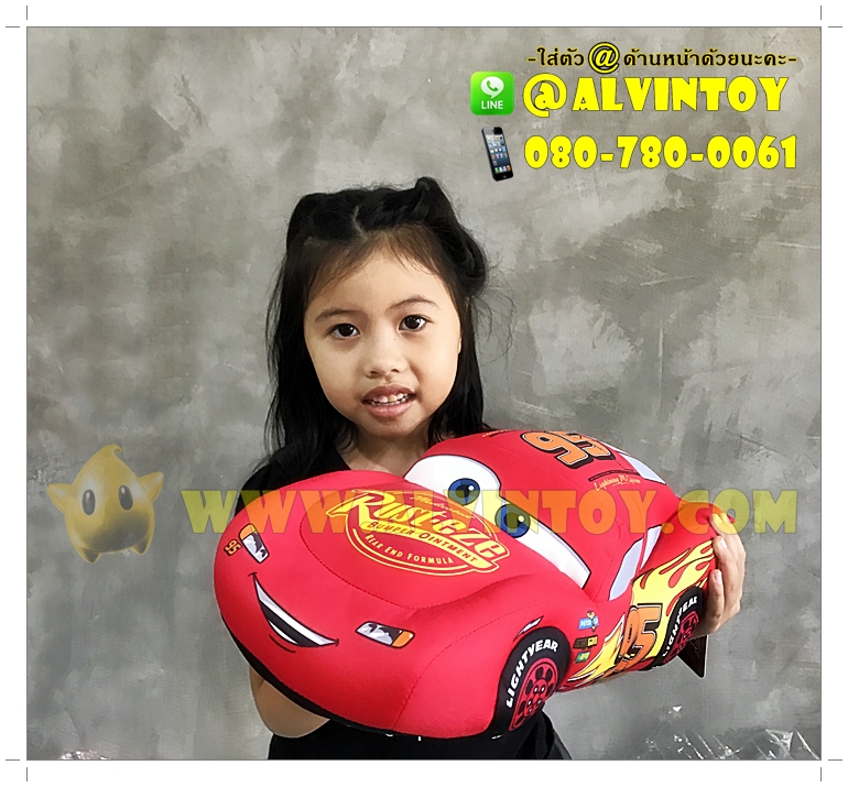 ตุ๊กตา Lightning McQueen - ไลท์นิ่ง แม็คควีน