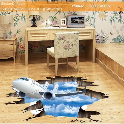 Wall Sticker สติ๊กเกอร์ติดผนังสามมิติ3D AIRPLANE (กว้าง110cm.xสูง50cm)