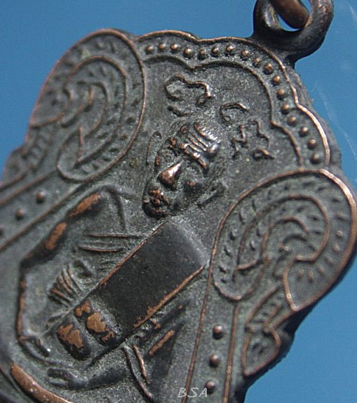 เหรียญพระครูทองคำ ญาณสุทธิ วัดประชาบำรุง ( ลูกวัว ) บางขุนเทียน กทม