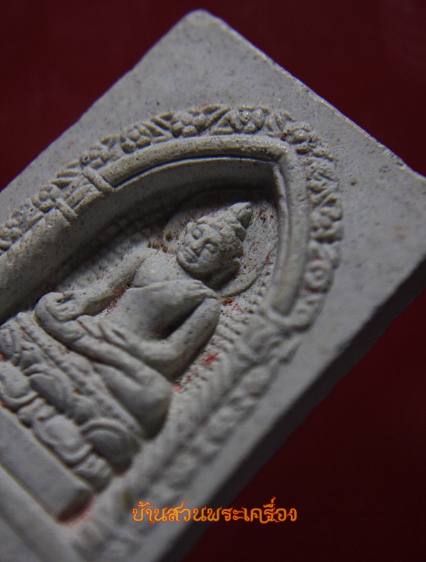 สมเด็จพระไพรีพินาศ วัดบวรนิเวศวิหาร ปี34 นิยม