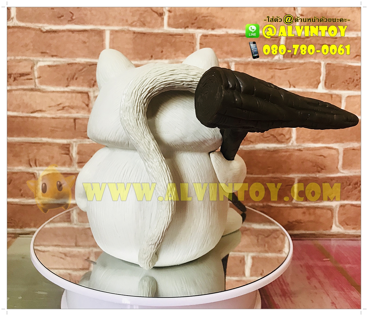 Figure Korin - คาริน