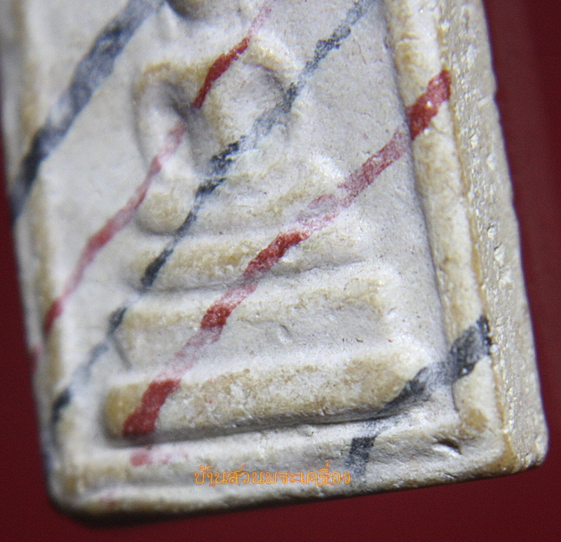 พระสมเด็จ สายรุ้งลายธงชาติ หลังยันต์ห้า หลวงพ่อขอม วัดไผ่โรงวัว