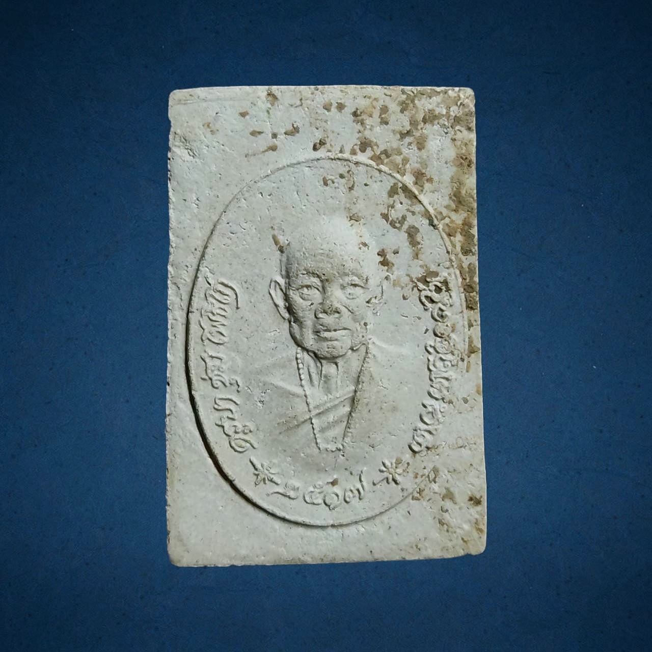 พระสมเด็จ หลังรูปเหมือน ครูบาชุ่ม โพธิโก วัดชัยมงคล(วังมุย) จ.ลำพูน