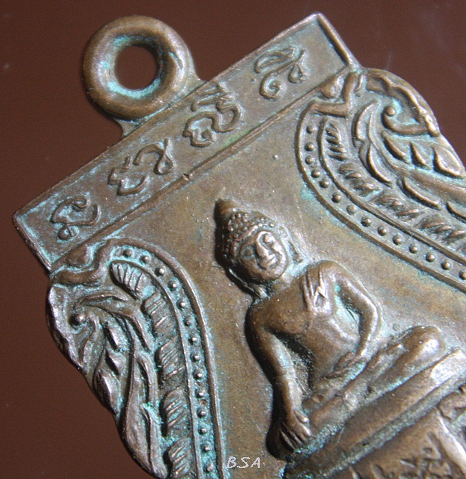 เหรียญหลวงพ่อเชียงแสน พระครูสิริภัทรกิจ(หลวงพ่อสมศรี)วัดหน้าพระลาน สระบุรี