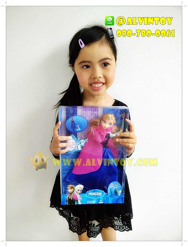 ตุ๊กตา Elsa - เอลซ่า & Anna - อันนา AL2