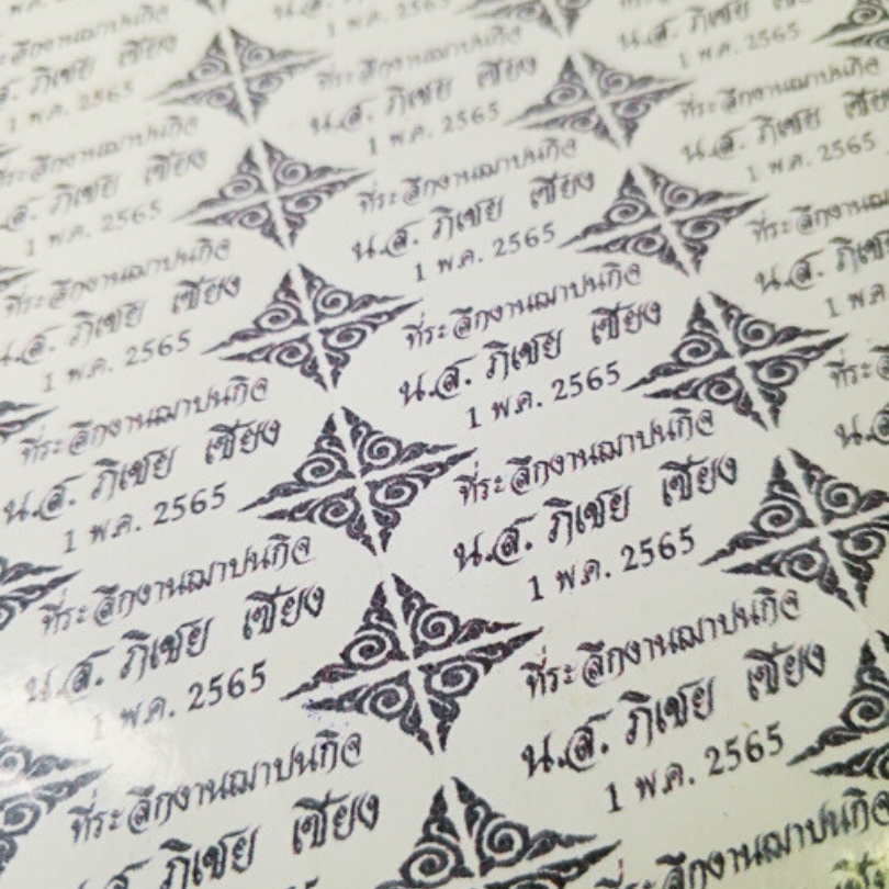 สบู่ของชำร่วย แท็กสติ๊กเกอร์ Sticker tag
