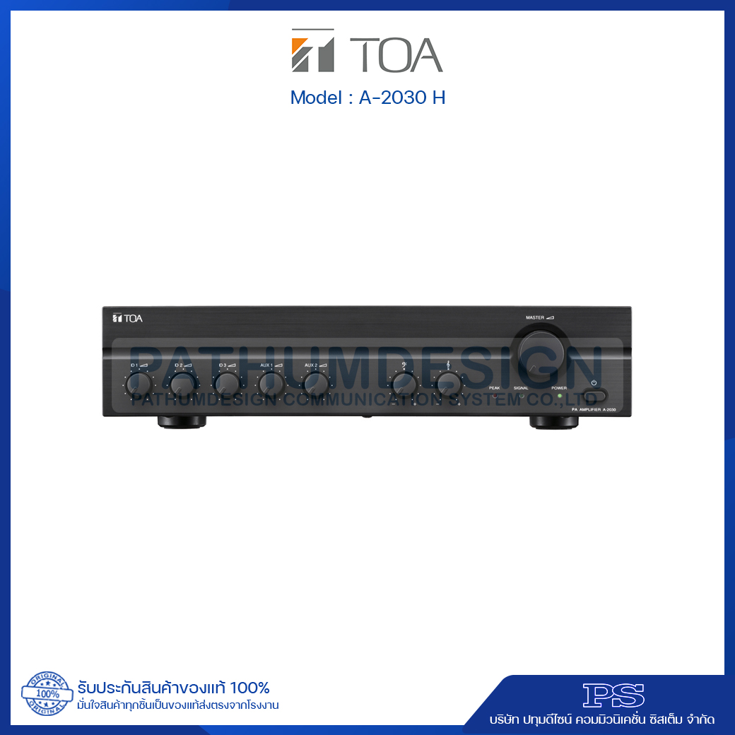 A-2030 H Mixer Power Amplifier 30W
