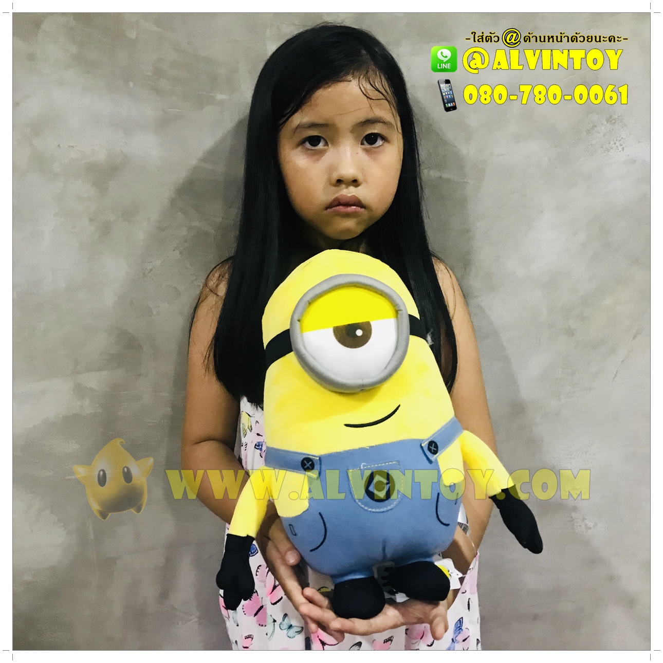ตุ๊กตา Minion Stuart - มินเนี่ยน สจ๊วต 12 นิ้ว