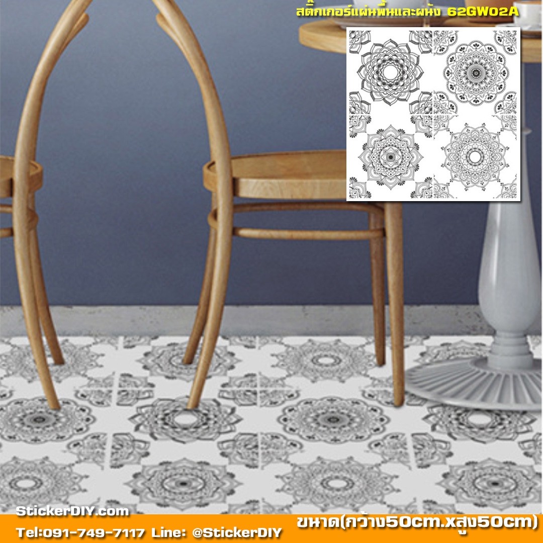Wall Sticker สติ๊กเกอร์กระเบื้องโบราณ GW02A (กว้าง50cm.xสูง50cm.)