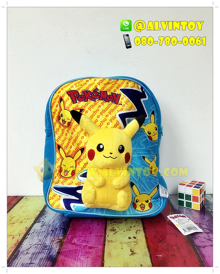 กระเป๋าเป้ Pikaju - ปิกาจู AL1