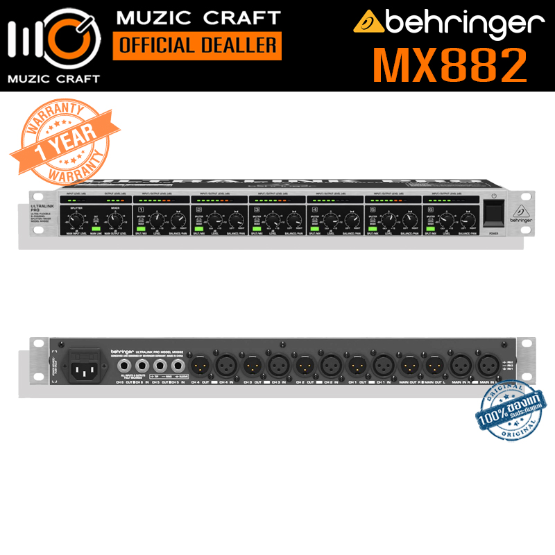 Behringer MX882 *ของแท้รับประกัน 1ปี* 8-Channel Splitter/Mixer, สปลิตเตอร์, มิกเซอร์