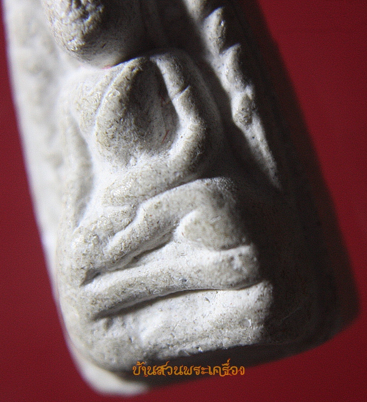 พระรอด หลังยันต์ใบพัด