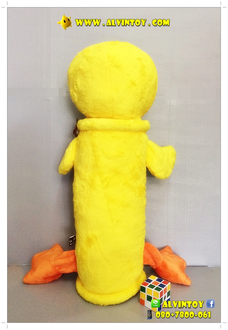 หมอนข้างตุ๊กตาเป็ด B Duck AL2