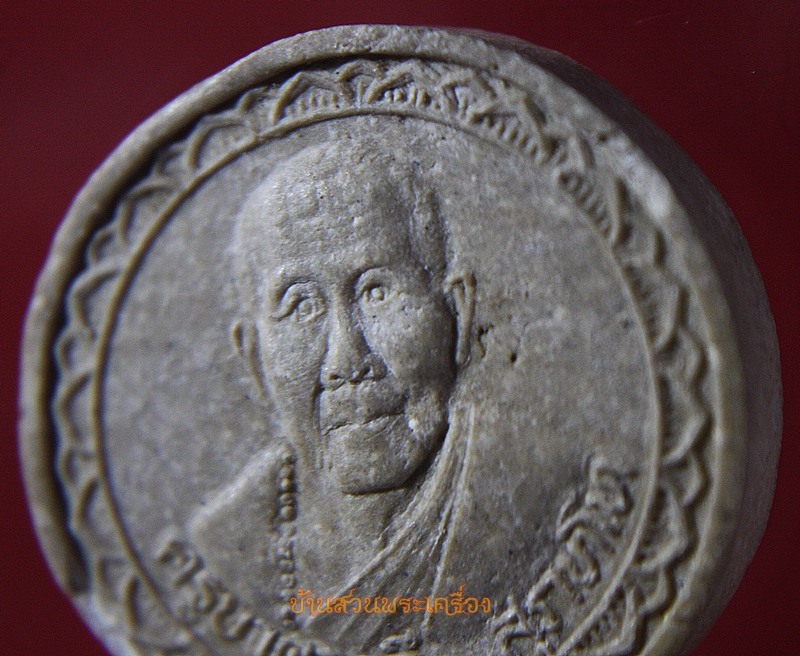 พระผง ครูบาดวงดี วัดท่าจำปี เชียงใหม่