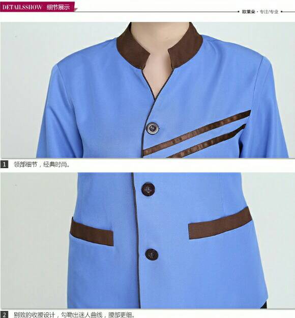 เสื้อแม่บ้าน พ่อบ้าน พนักงานทำความสะอาด