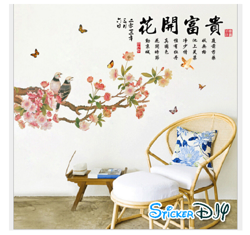Transparent wall sticker สติ๊กเกอร์ติดผนัง กิ่งไม้ดอกพีชนกคู่ "รุ่งเรืองเหมือนฤดูดอกไม้บาน" (กว้าง182cm.xสูง85cm.)