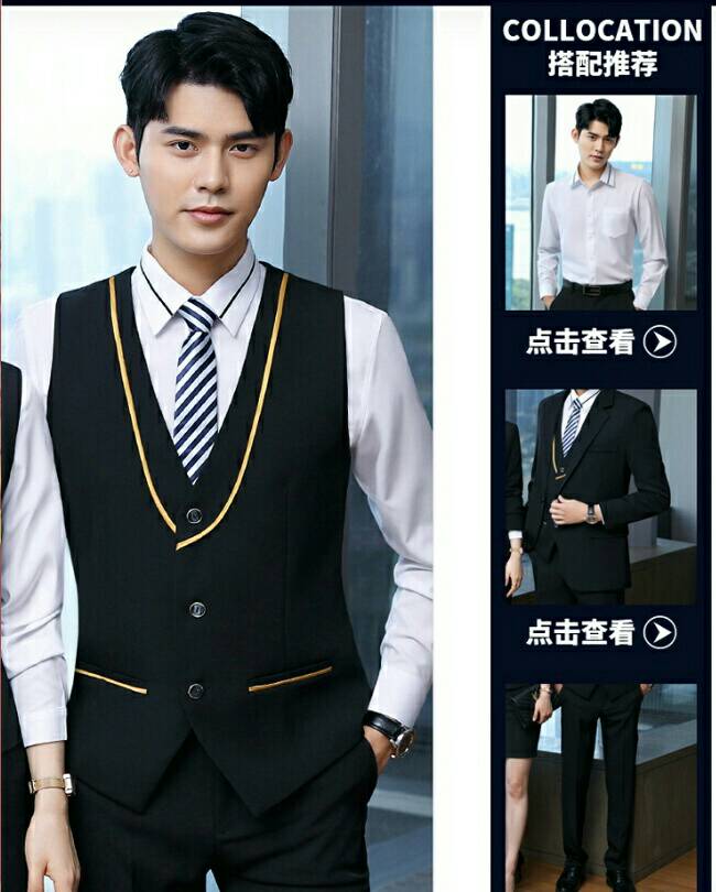 ชุดสูท ชุดพนักงานต้อนรับ ชุดพนักงานออฟฟิศ