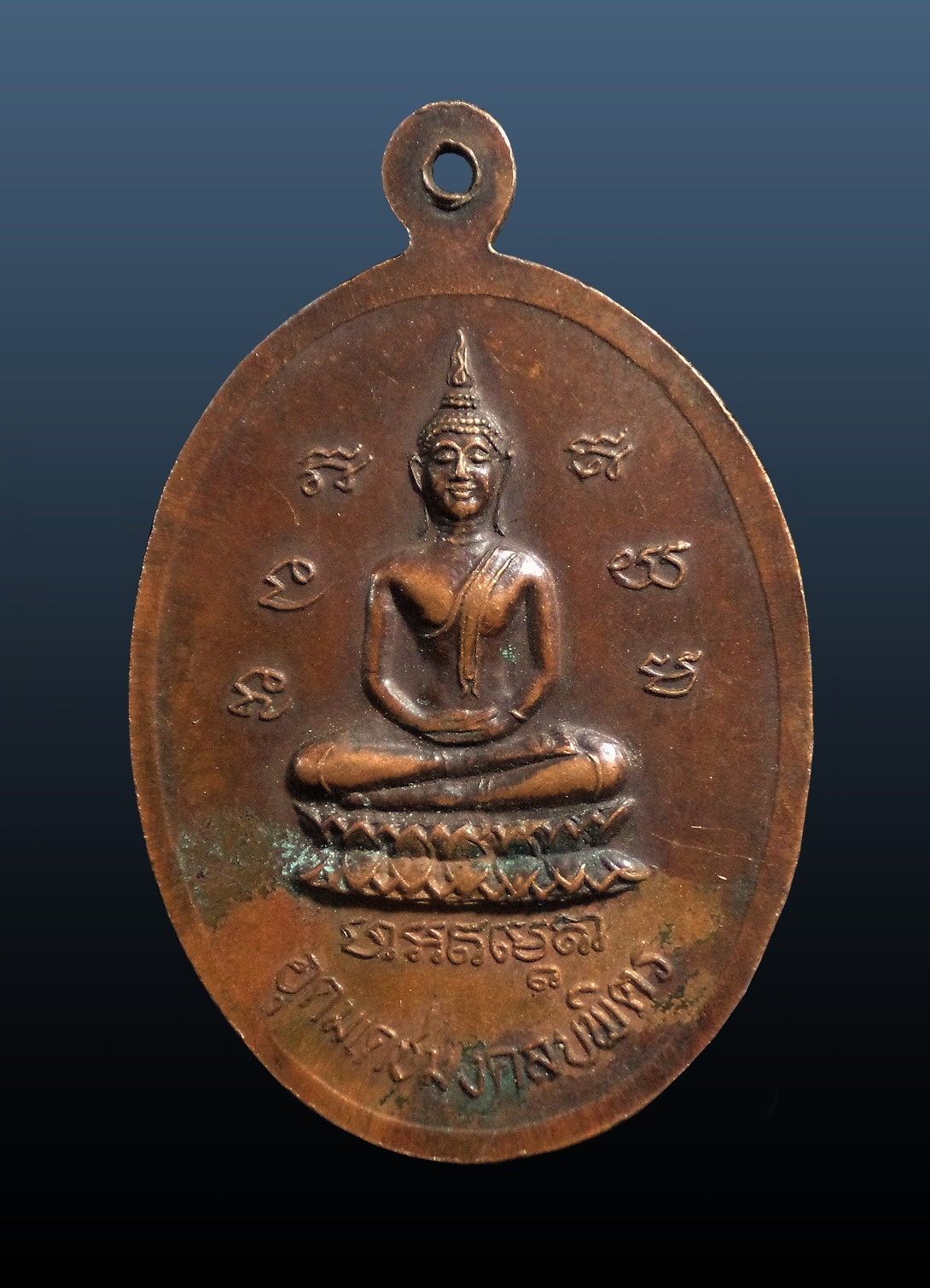 เหรียญหลวงพ่อเคน วัดเมืองเดช อุบลราชธานี ปี2539