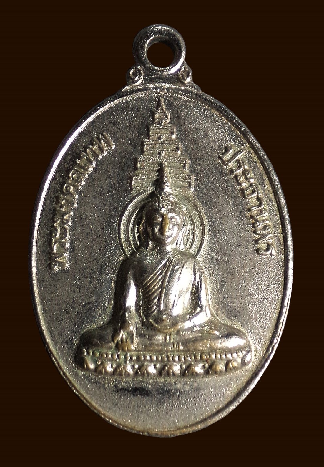 เหรียญพระมงคลเทพ ประทานพร รุ่นแรก วัดหนองปลิง จ.อำนาจเจริญ