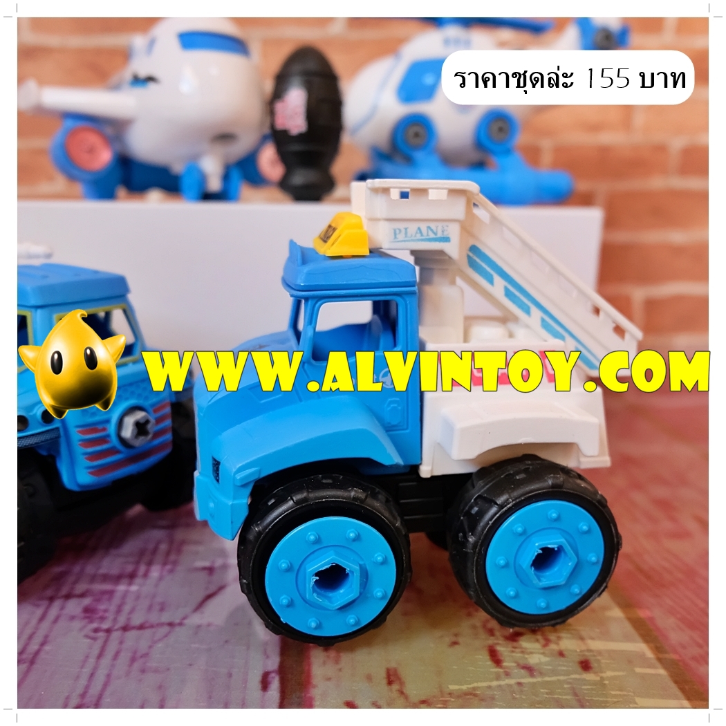 ของเล่นรถ ของเล่นรถไถ โมเดลรถ เฮลิคอปเตอร์ เครื่องบิน ขนาดความยาว 13 ซม 1 ชุด 4 คัน