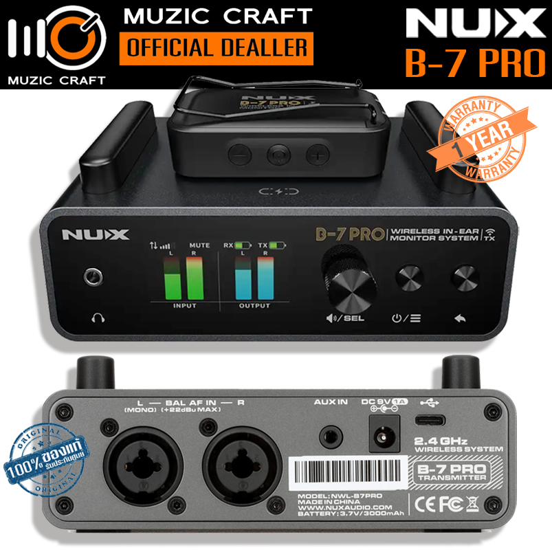 NUX B-7 Pro *ของแท้รับประกัน 1ปี* Wireless In-Ear Monitor System 2.4GHz, หูฟังอินเอียร์มอนิเตอร์ไร้สาย