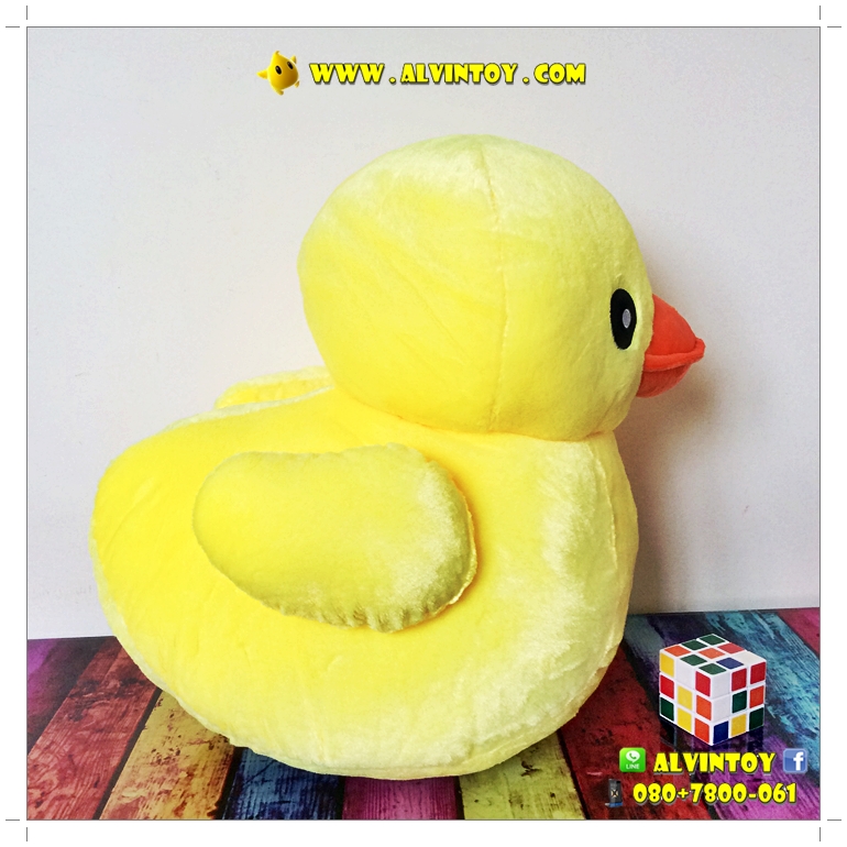 ตุ๊กตา เป็ด B Duck 18' นิ้ว