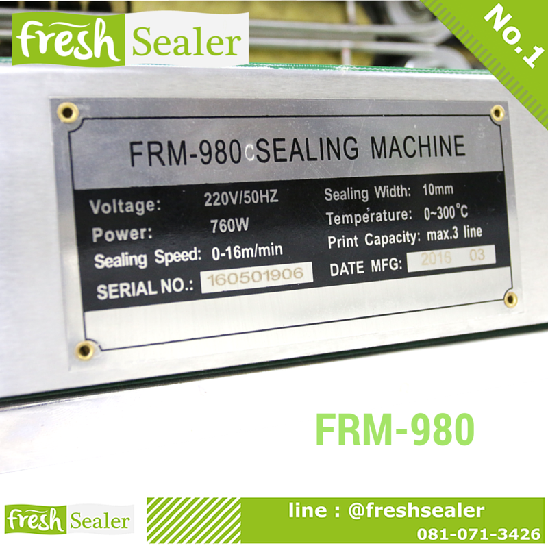 เครื่องซีลไนโตรเจน แบบสายพานต่อเนื่อง แนวนอน เติมลม Nitrogen รุ่น FRM-980C แบบมีพิมพ์วันที่