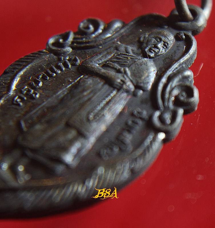 เหรียญครูบาแก้ว ชยเสโณ วัดน้ำจำ เชียงใหม่