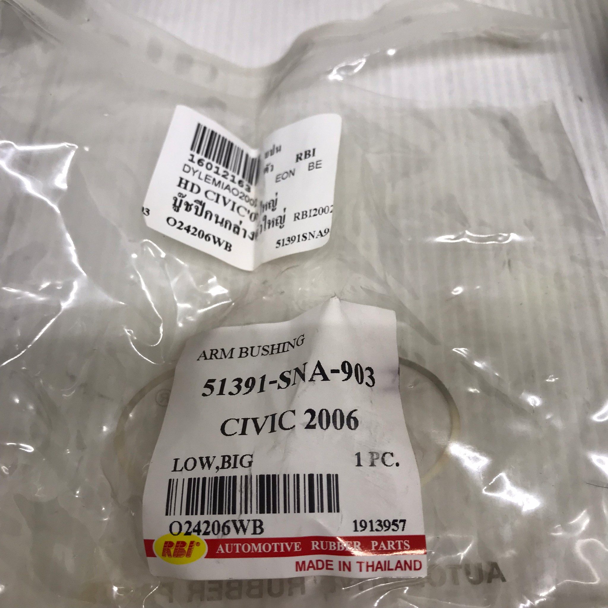 (1ตัว) บู๊ชปีกนก HONDA ตัวล่าง ตัวใหญ่ CIVIC FD ปี 2006 ตัว ล่าง ฮอนด้า ซีวิค นางฟ้า / LOWER / BIG ARM BUSHING ยี่ห้อ RBI เบอร์ 51391-SNA-903 / O24206WB