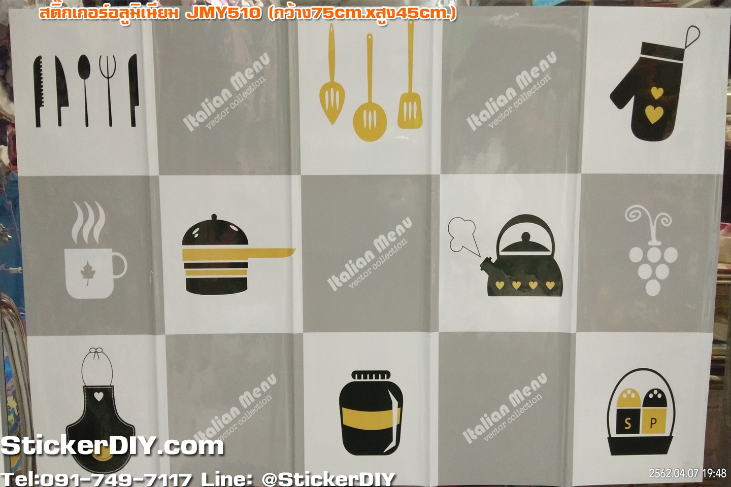 Aluminium Foil Sticker สติ๊กเกอร์อลูมิเนียม CAFE JMY510(กว้าง75cm.xสูง45cm.)