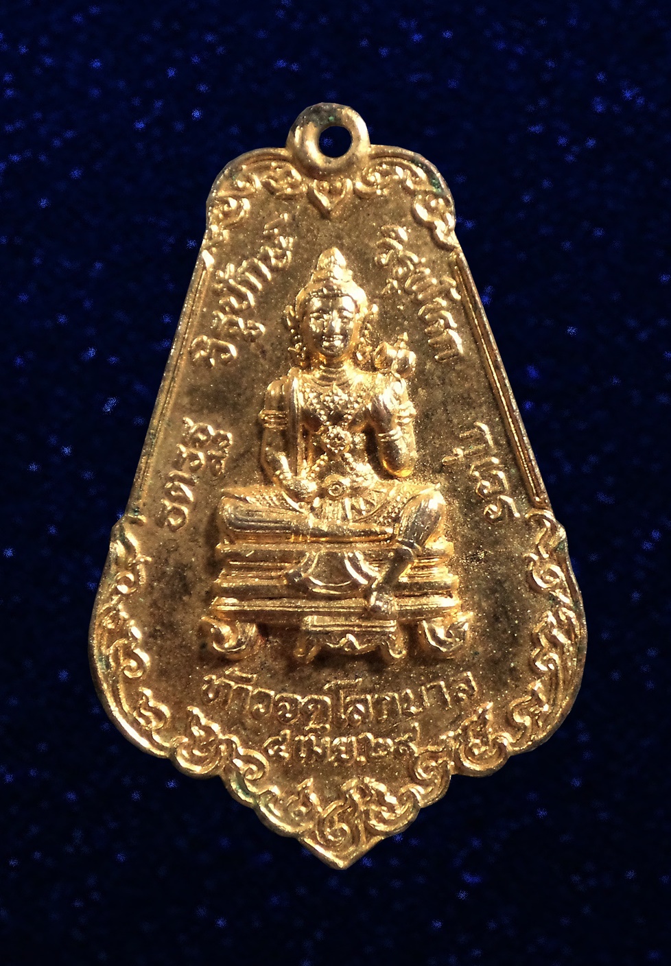 เหรียญท้าวจตุโลกบาล หลังรัชกาลที่ 4 พระผู้ทรงสร้างป้อมป้องปัจจามิตร ปี2529