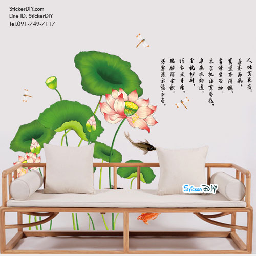 Transparent wall sticker สติ๊กเกอร์ติดผนัง ดอกบัว II (กว้าง100cm.xสูง75cm.)