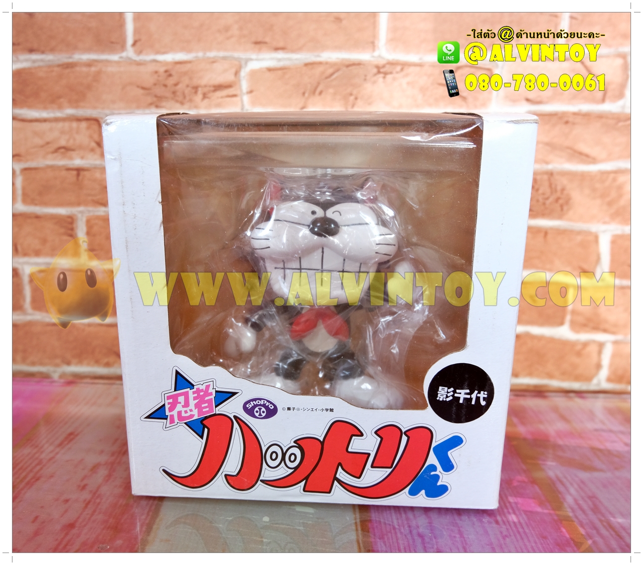 Figure คาเงะชิโยะ แมวนินจา รับใช้ เคมุมากิ