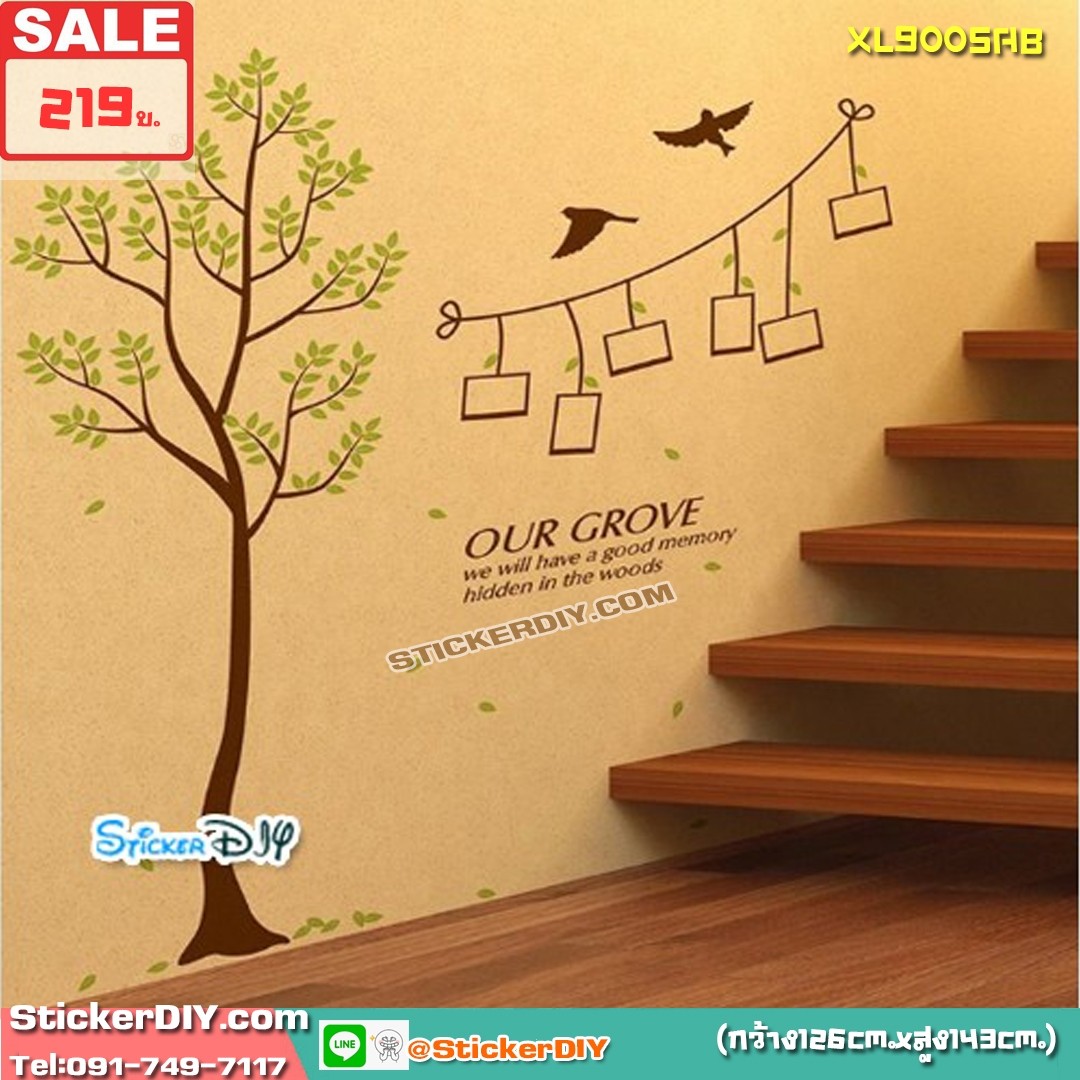 BigSize transparent wall sticker สติ๊กเกอร์ติดผนัง ต้นไม้กรอบรูป "OUR GROVE" (กว้าง218cm.xสูง143cm.)