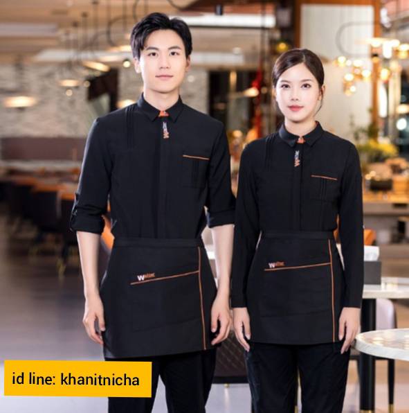 ชุดพนักงานต้อนรับ ชุดพนักงานเสริฟ ชุดพนักงานร้านอาหาร