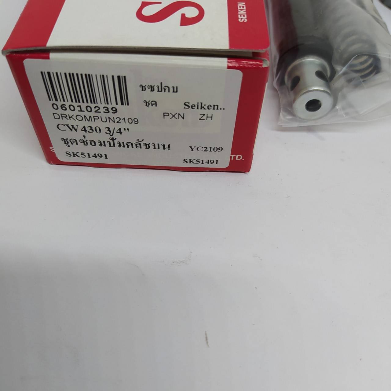 ชุดซ่อมปั้มครัช บน NISSAN UD / CWM430 - นิสสัน ยูดี - SK51491 - ขนาด (3/4) - SEIKEN - MADE IN JAPAN - Clutch Repair Kit