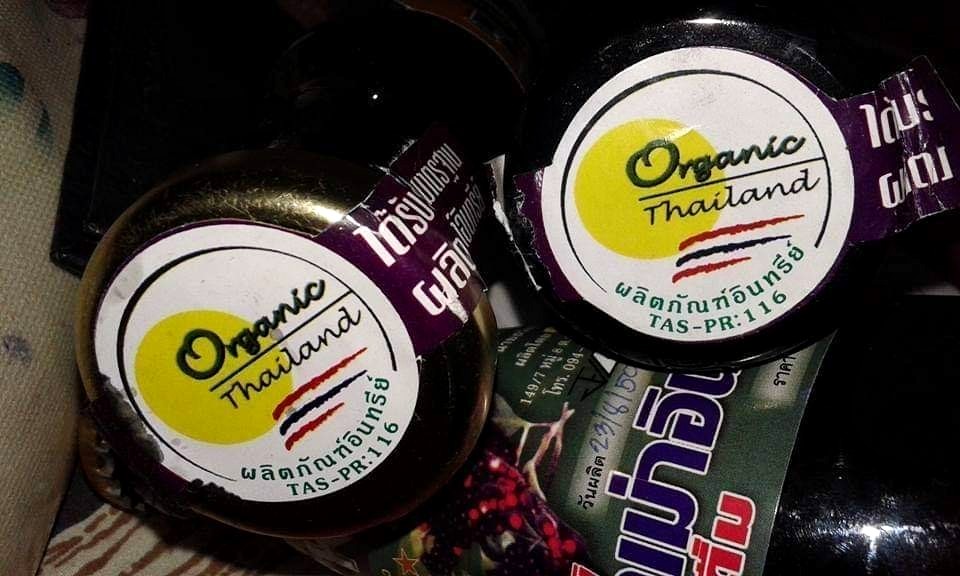 หมากเม่าไวน์ราคา B2B/ขายส่ง มีโปรโมชั่นบริการส่งตามความต้องการ(ราคานี้ไม่รวมค่าส่ง)