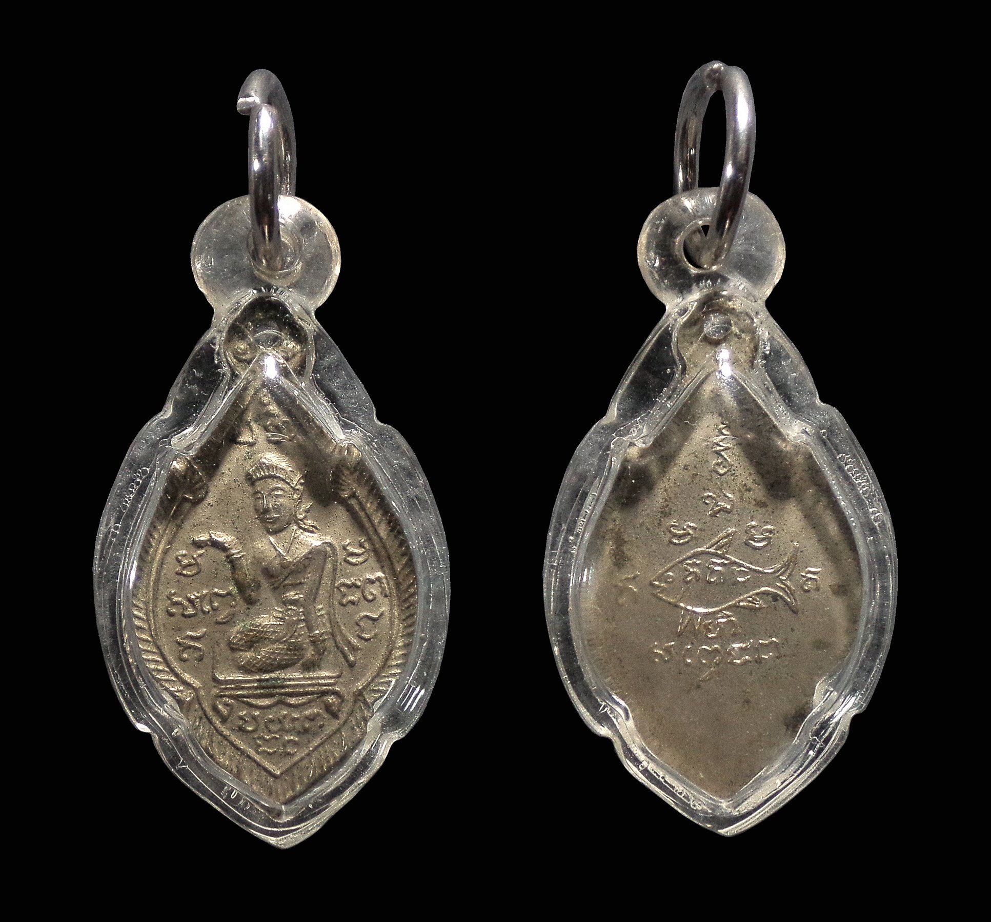 เหรียญนางกวักหลังปลาตะเพียน หลวงพ่อจง วัดหน้าต่างนอก จ.อยุธยา