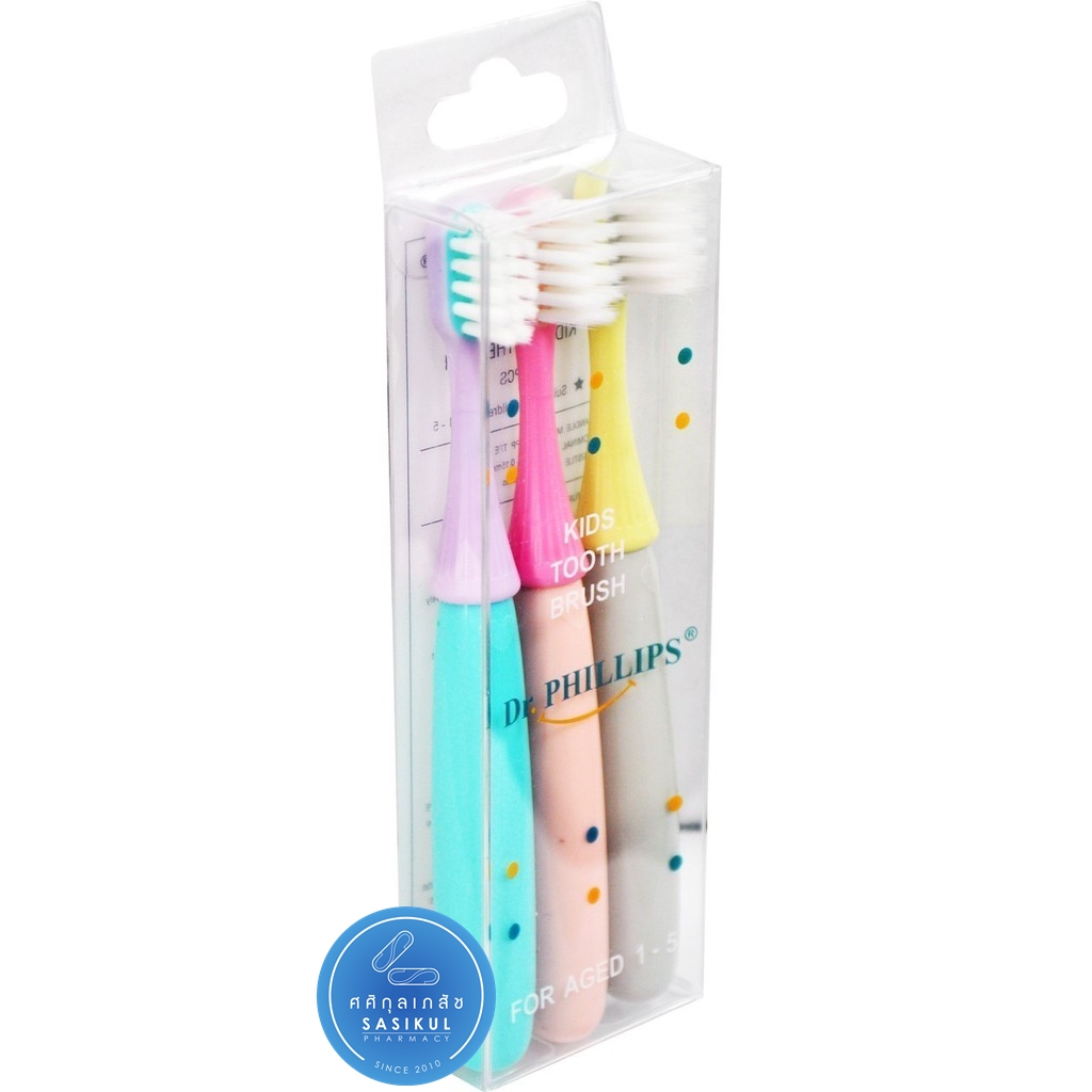 แปรงสีฟันเด็ก แพ็ค 3 ไบร์ท Dr.Phillips Kids Tooth Brush แปรงสีฟันสำหรับเด็กอายุ 1-5 ปี 3ชิ้น