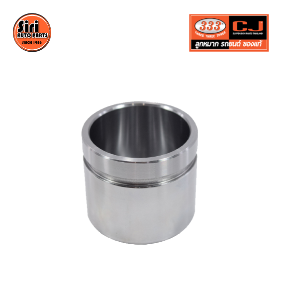 333 สูบดิสเบรค DAIHATSU MIRA ไดฮัทสุ มิร่า 3PD-3230 / 47731-87501-000 ขนาด วงนอก 51.00 สูง 44.80 (จำนวน 1 ชิ้น) (CALIPER PISTON)