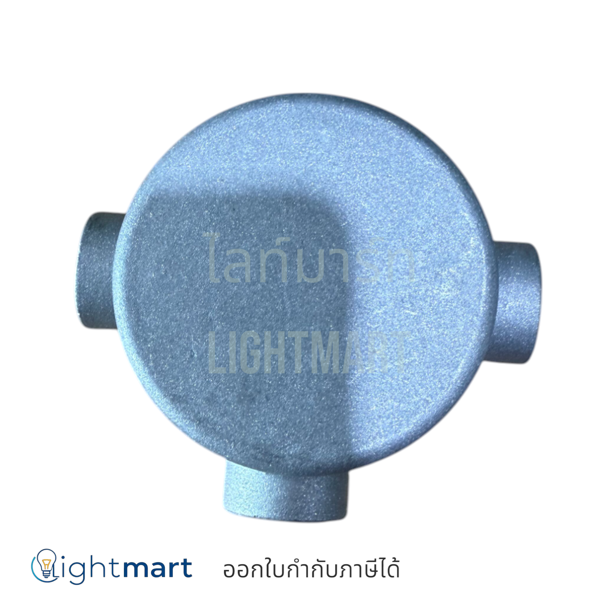 บลอคกลมกันน้ำ 3 ทาง