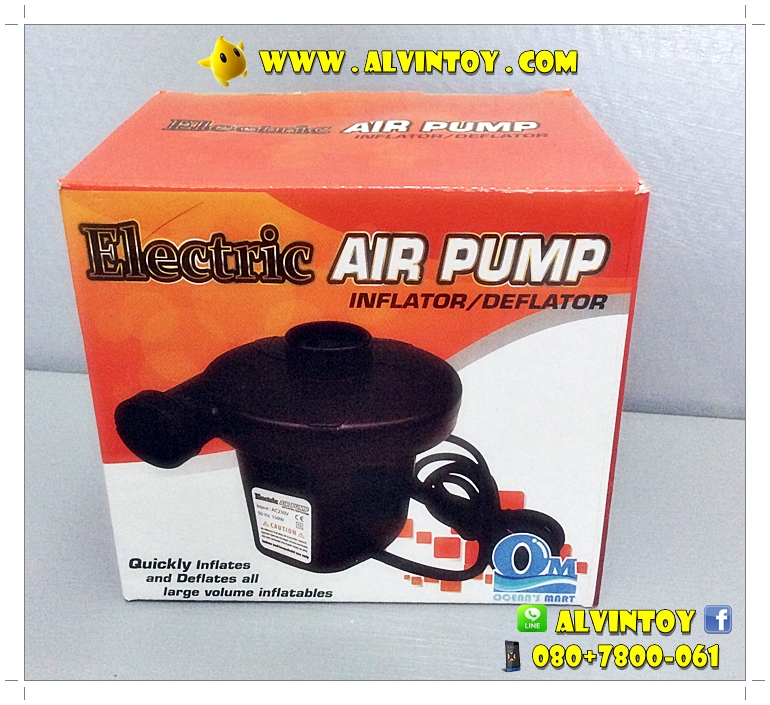 ที่สูบลมไฟฟ้า Air Pump